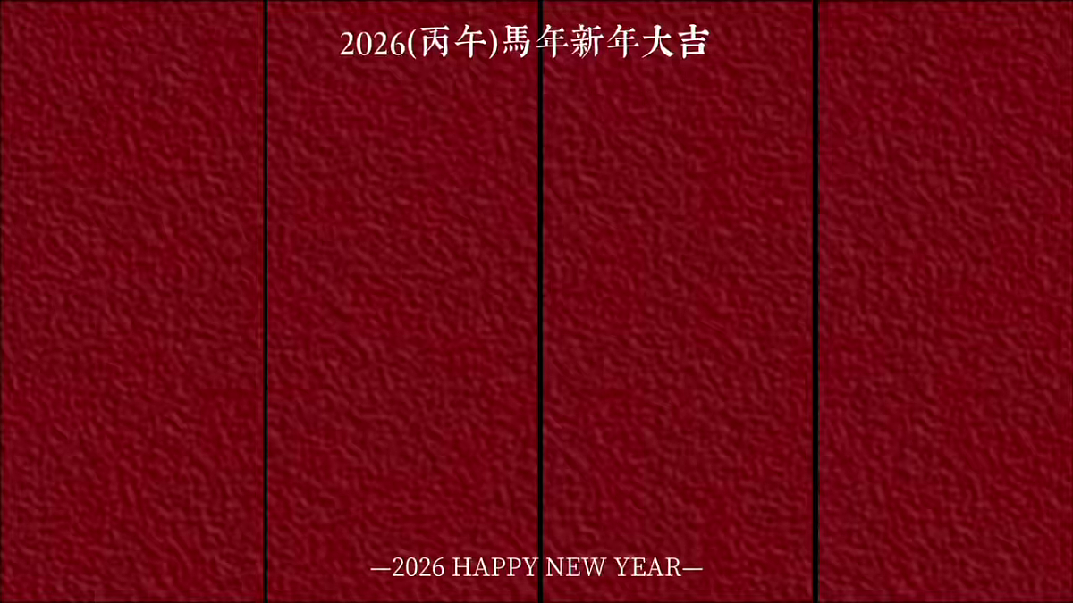 17740106第4页