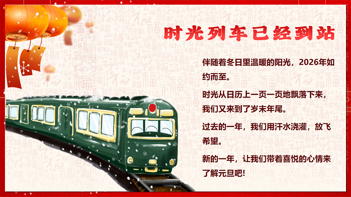 17740106第7页