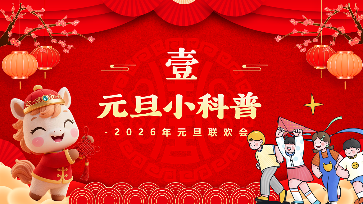 17740106第8页