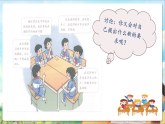 学生读本小学低年级 第六讲《做新时代的好少年》第二课时《好少年在行动》课件+教案+素材