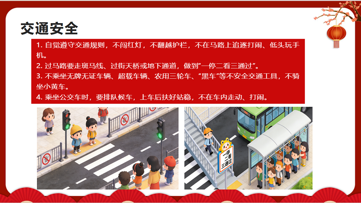 17740304第3页