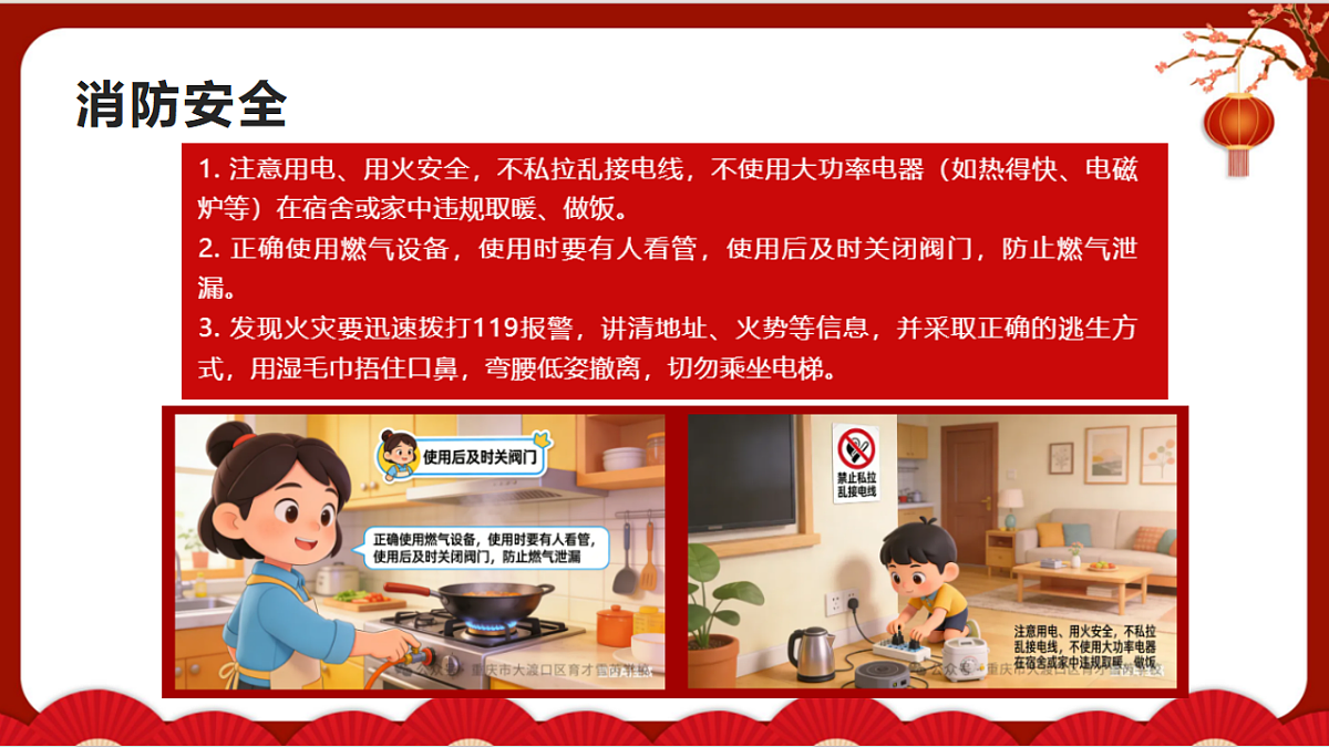 17740304第4页