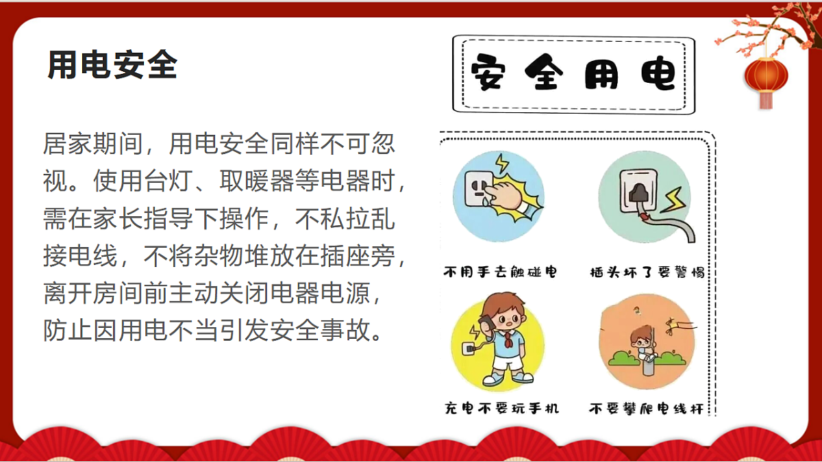 17740304第5页