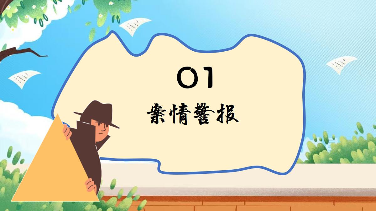 17740305第4页