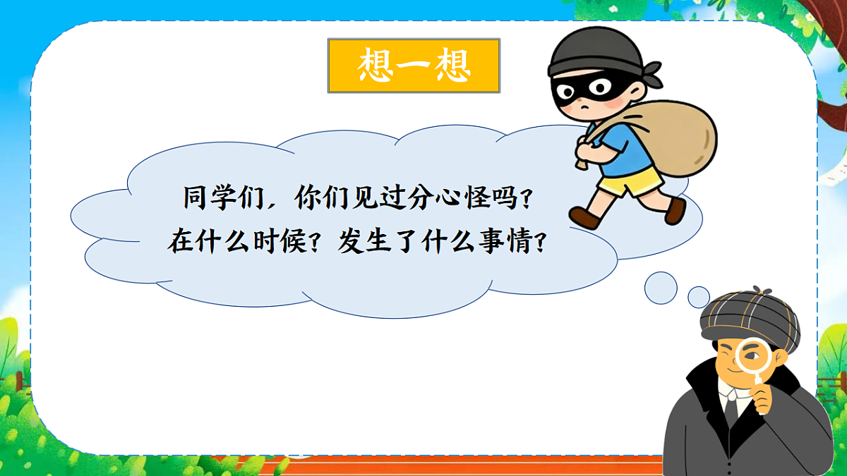 17740305第6页