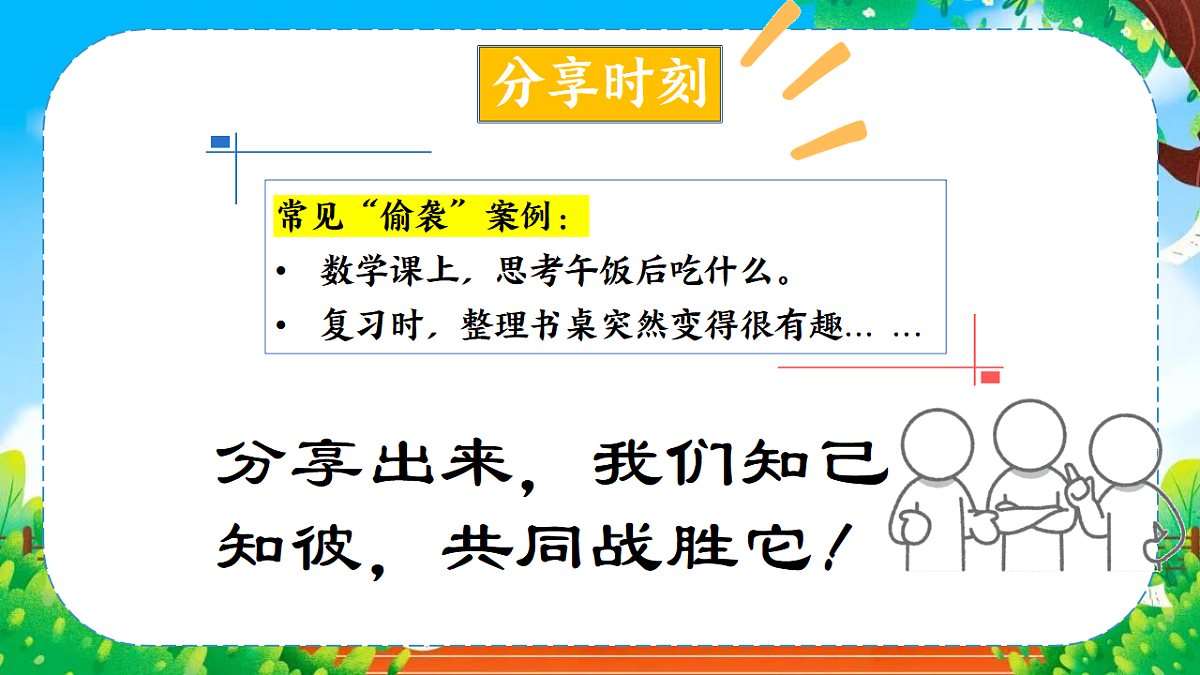 17740305第7页