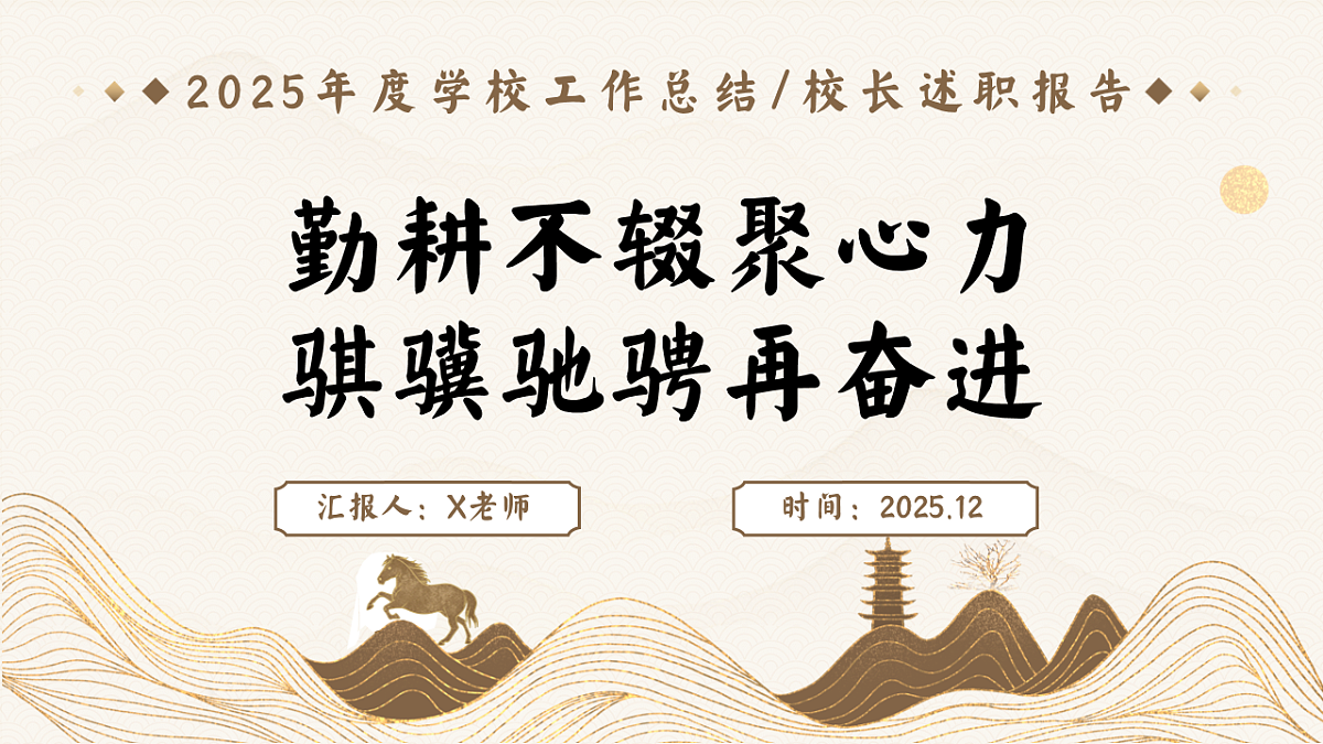17740306第1页