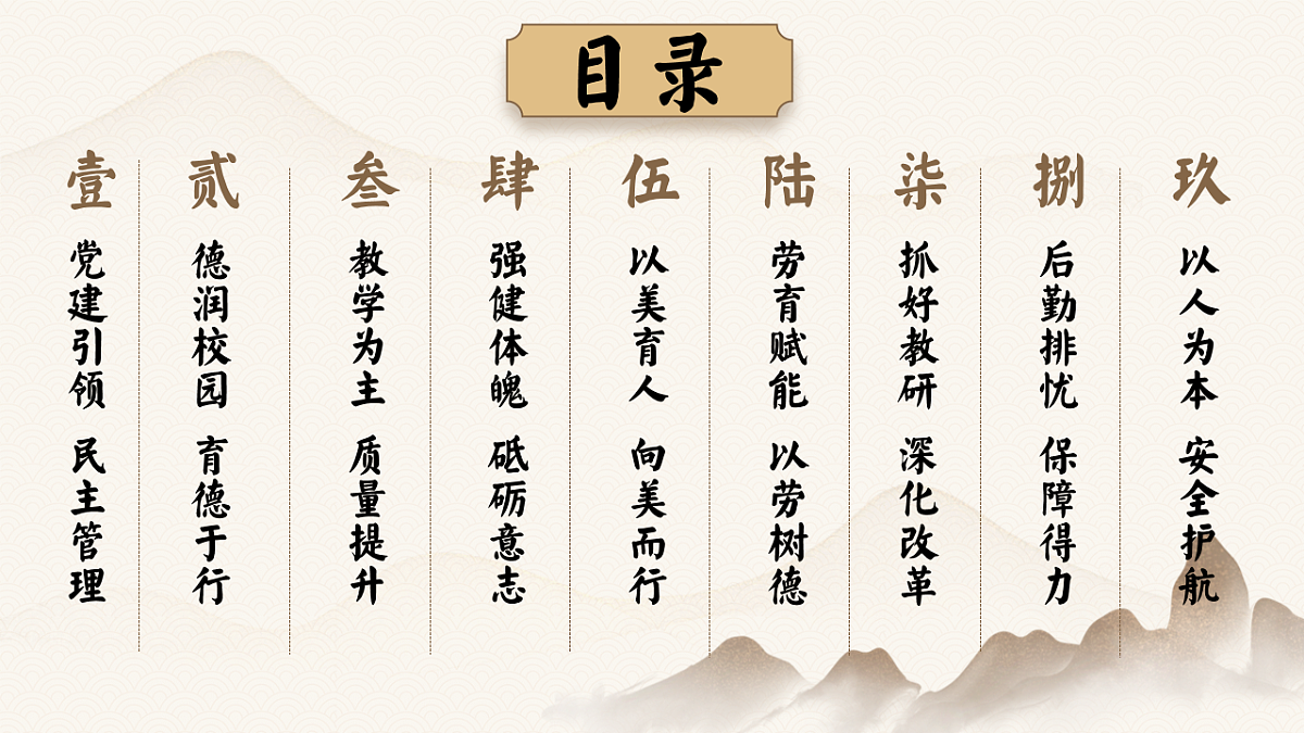 17740306第2页