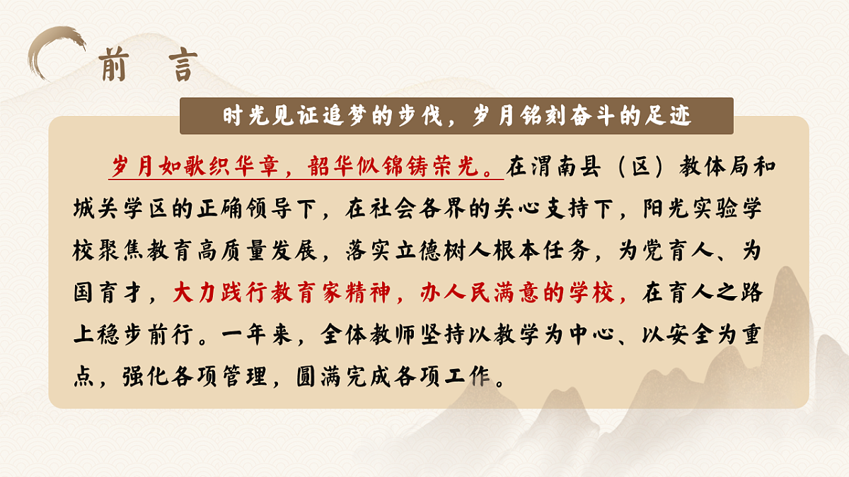 17740306第3页