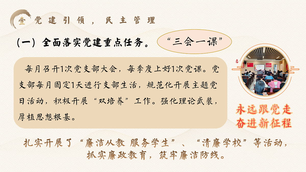 17740306第5页