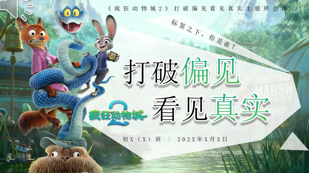 17740308第1页