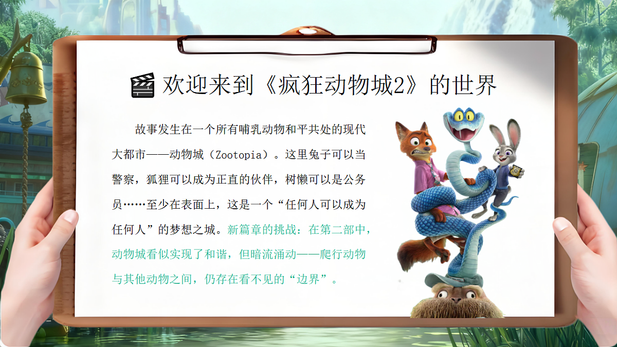 17740308第2页