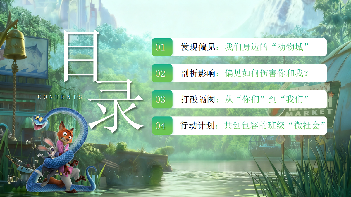 17740308第5页