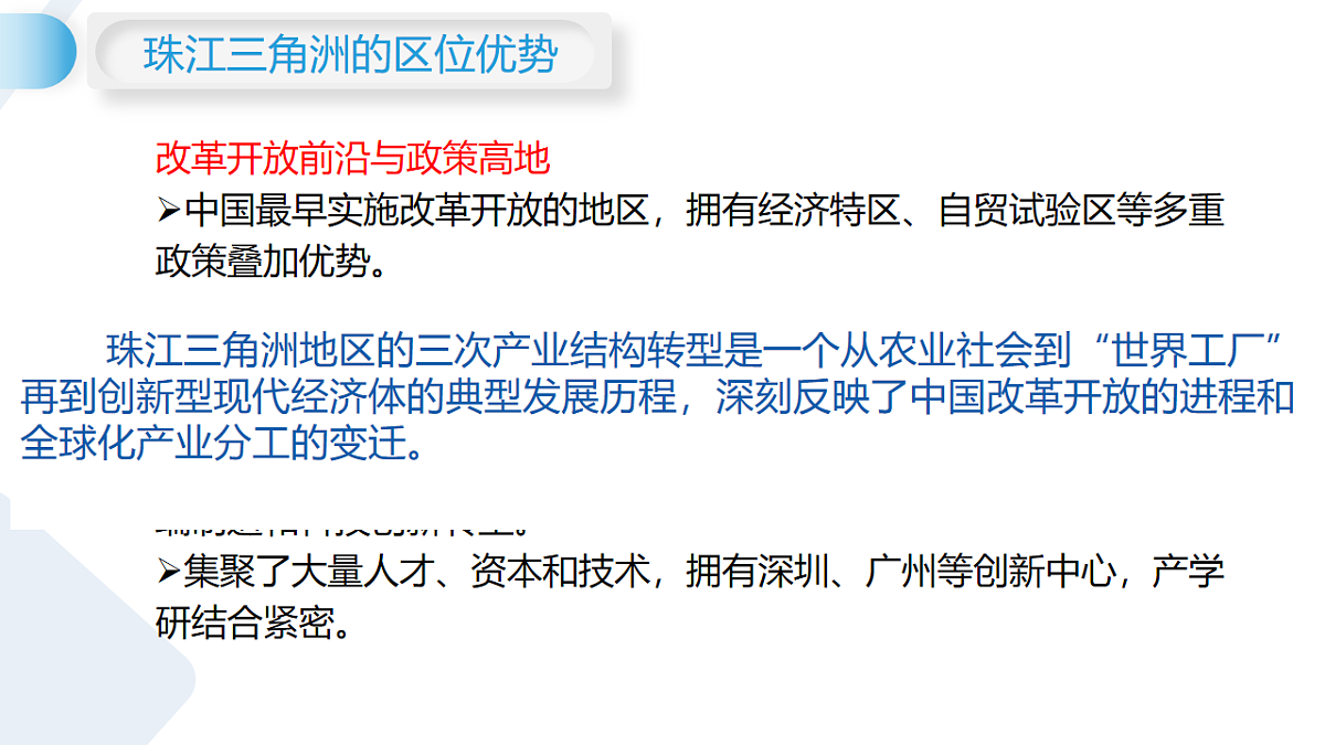 17740384第7页