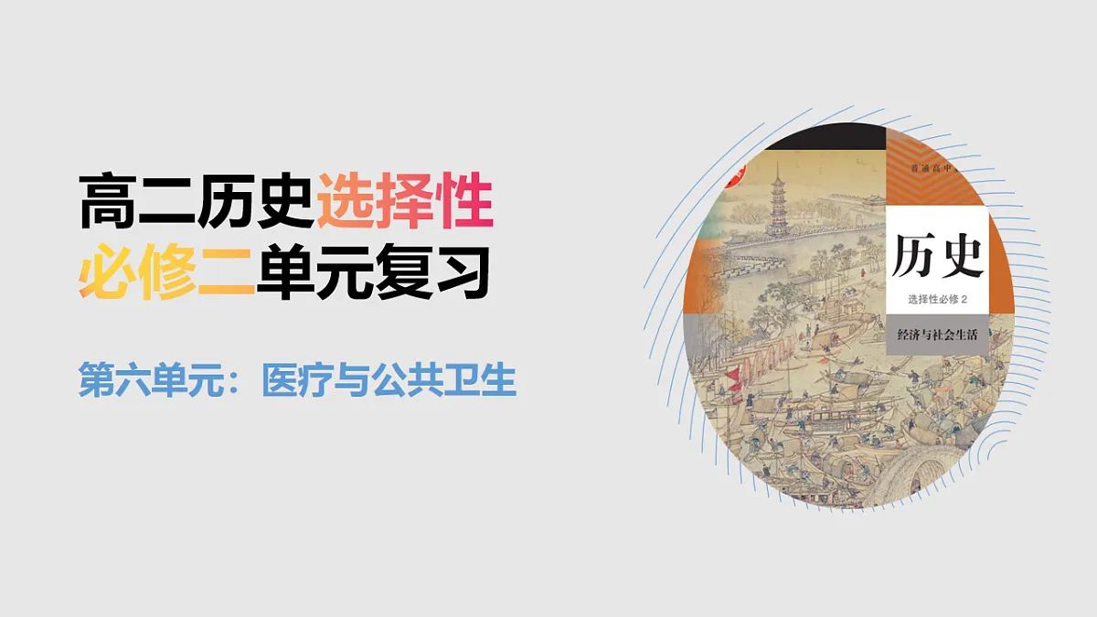 17740396第1页