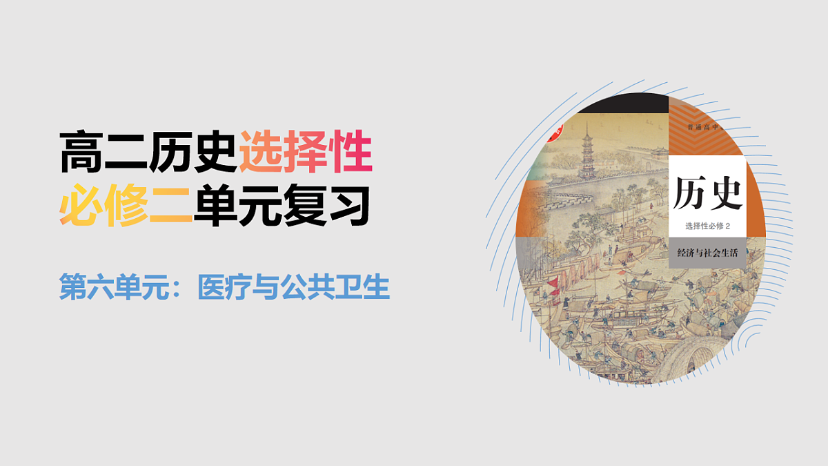 17740396第1页