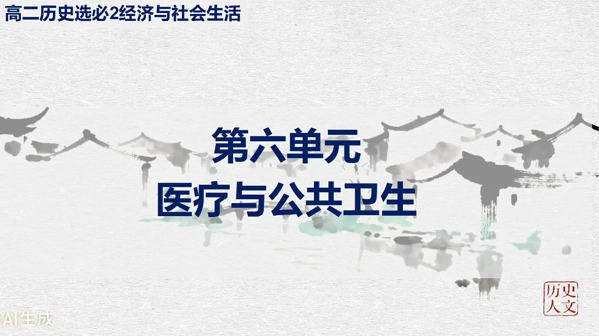 17740397第1页