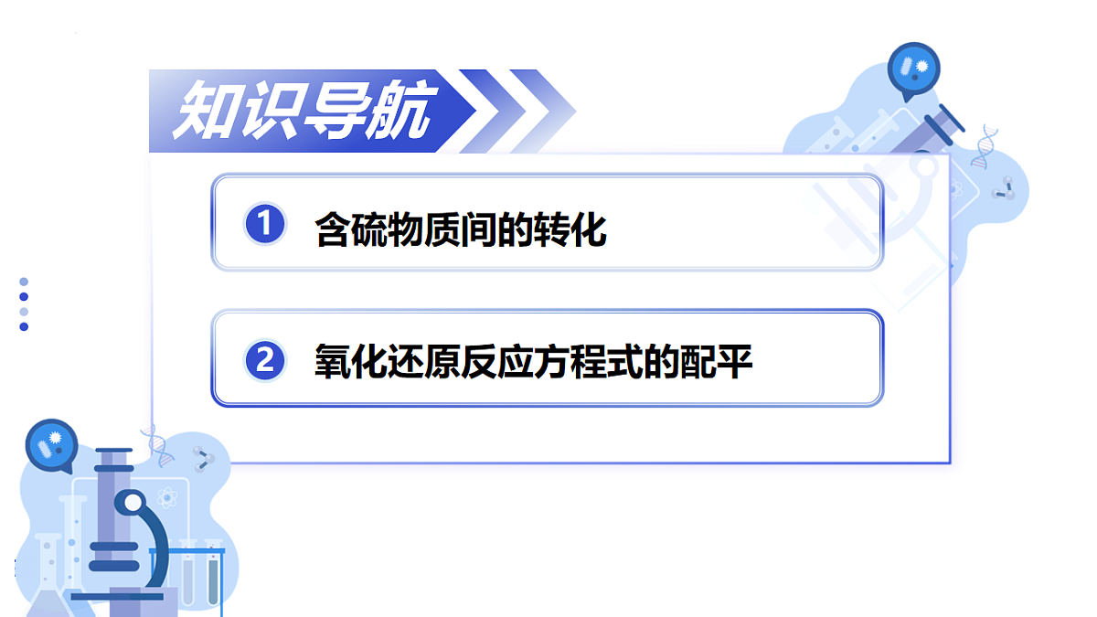 17740409第2页
