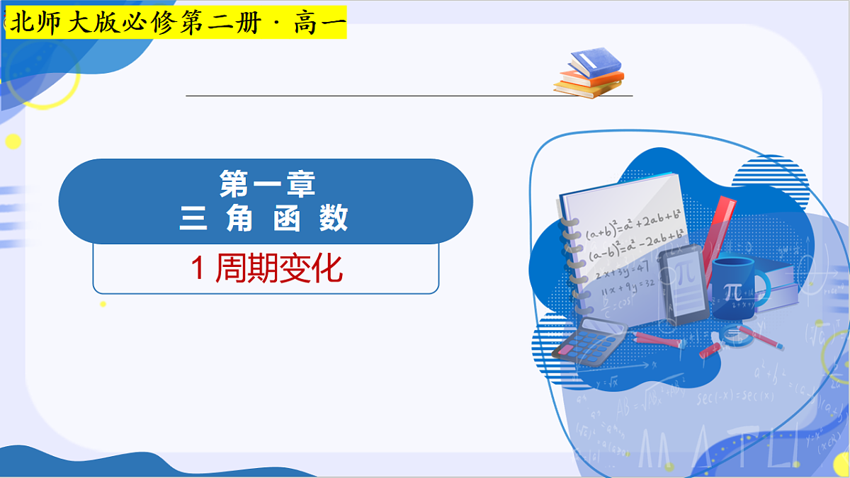 17740435第1页