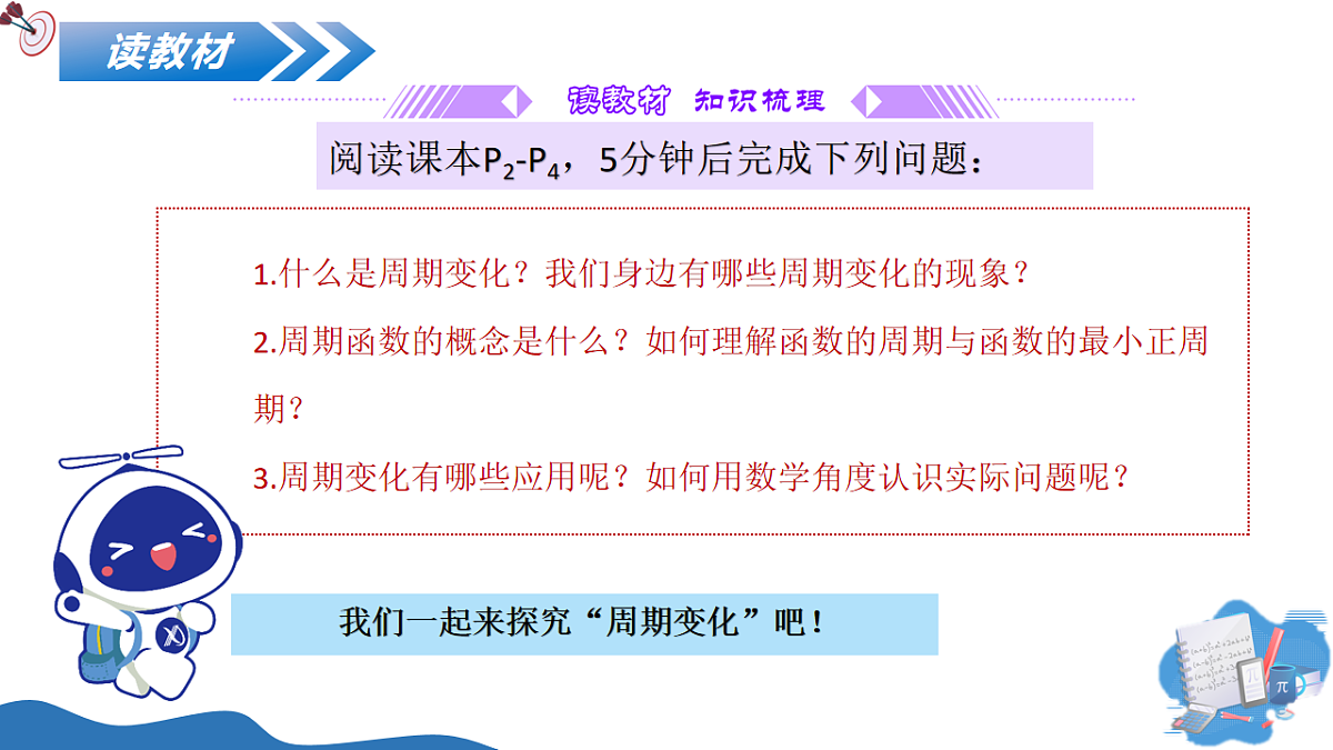 17740435第4页