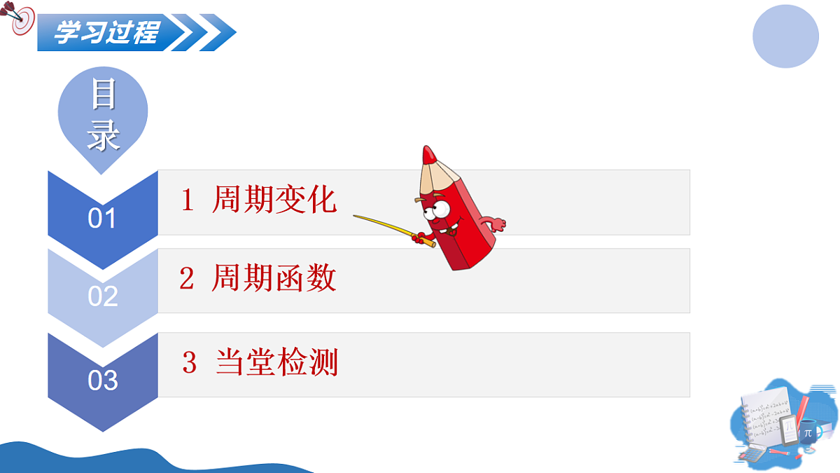 17740435第5页