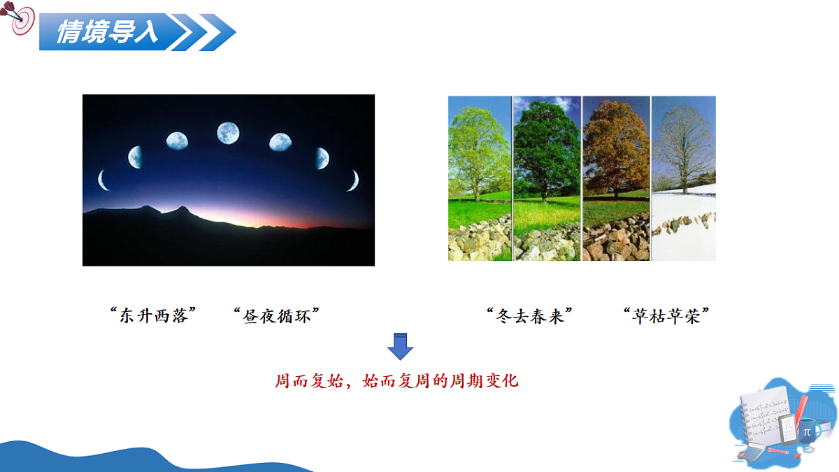 17740435第6页