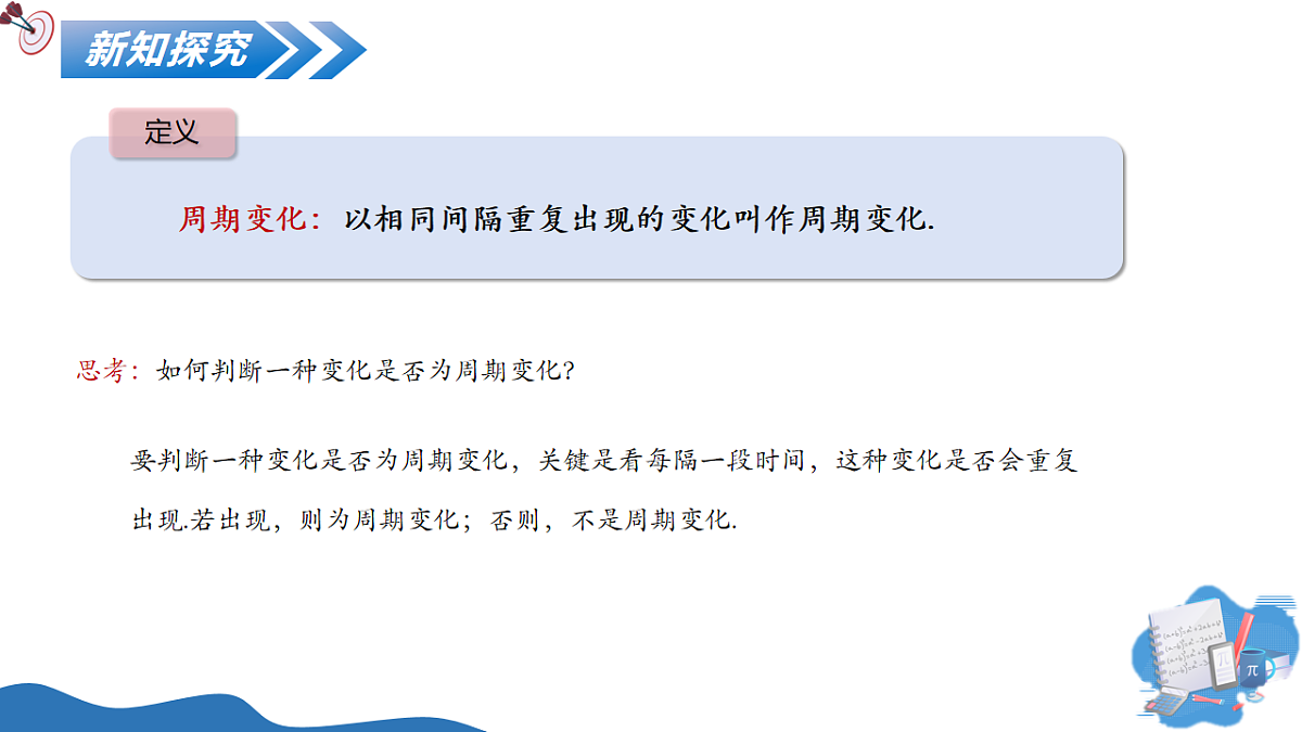 17740435第7页