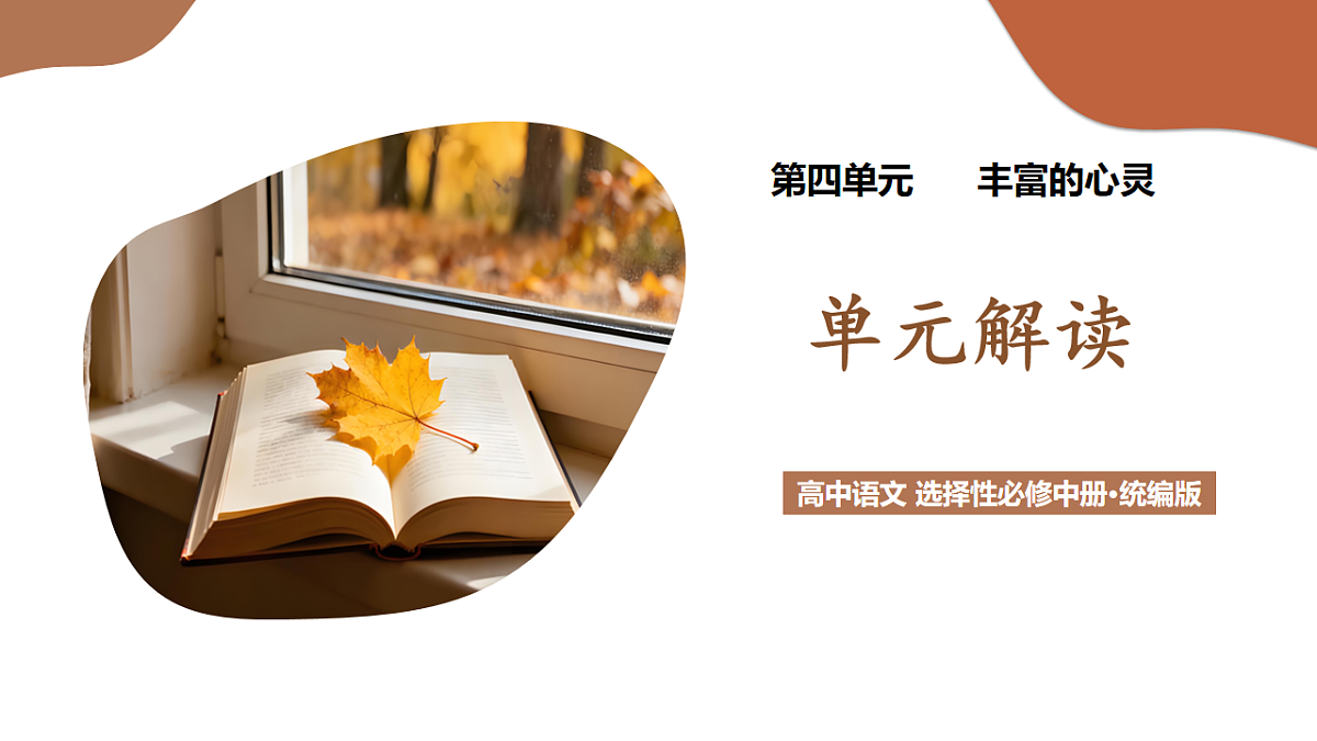 17740447第1页