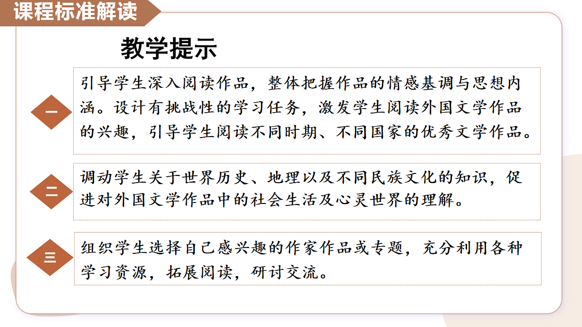 17740447第5页