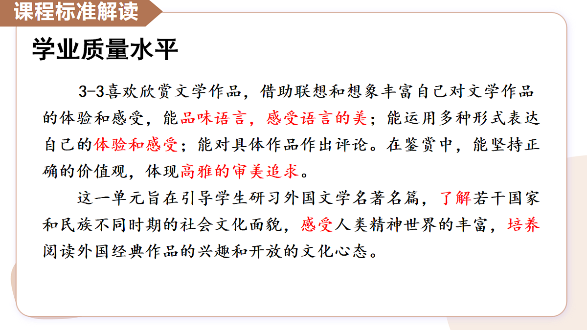 17740447第6页