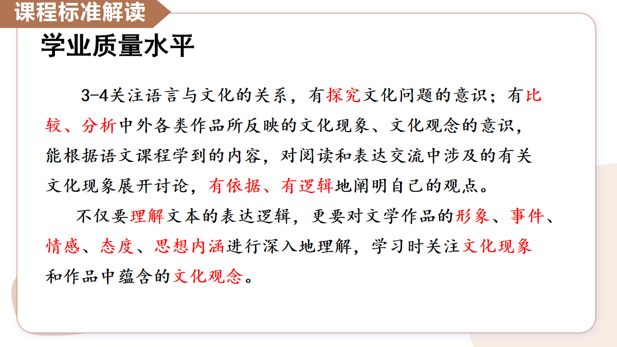 17740447第7页