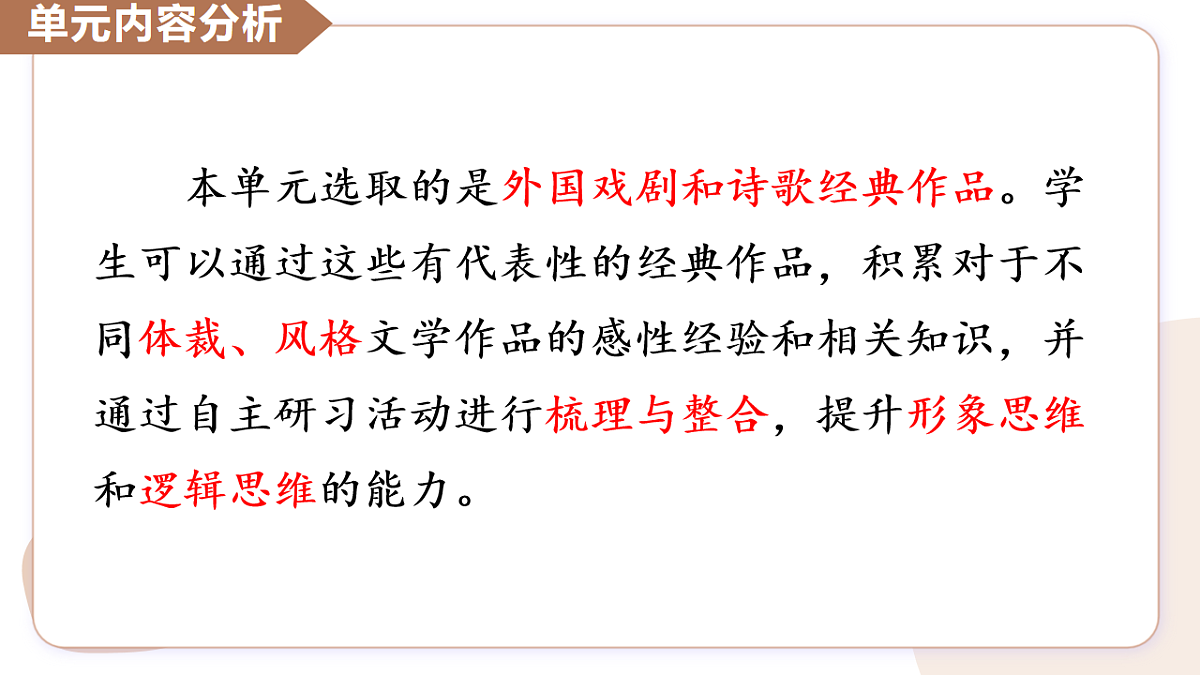 17740447第8页