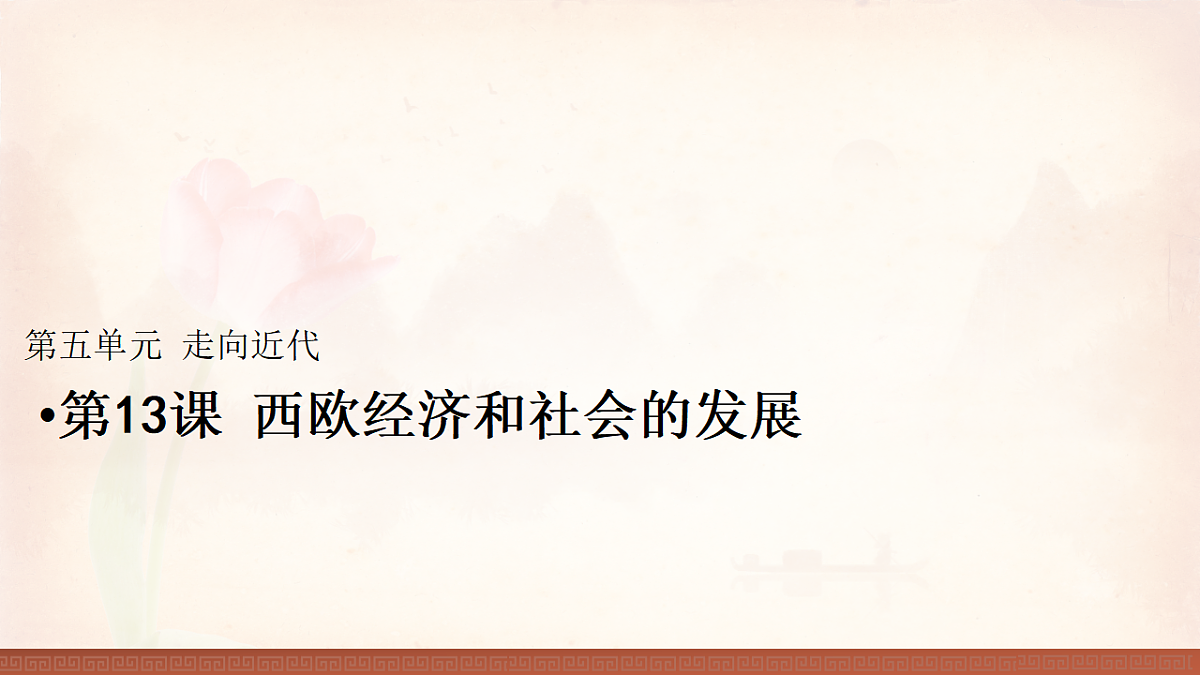 17740466第1页