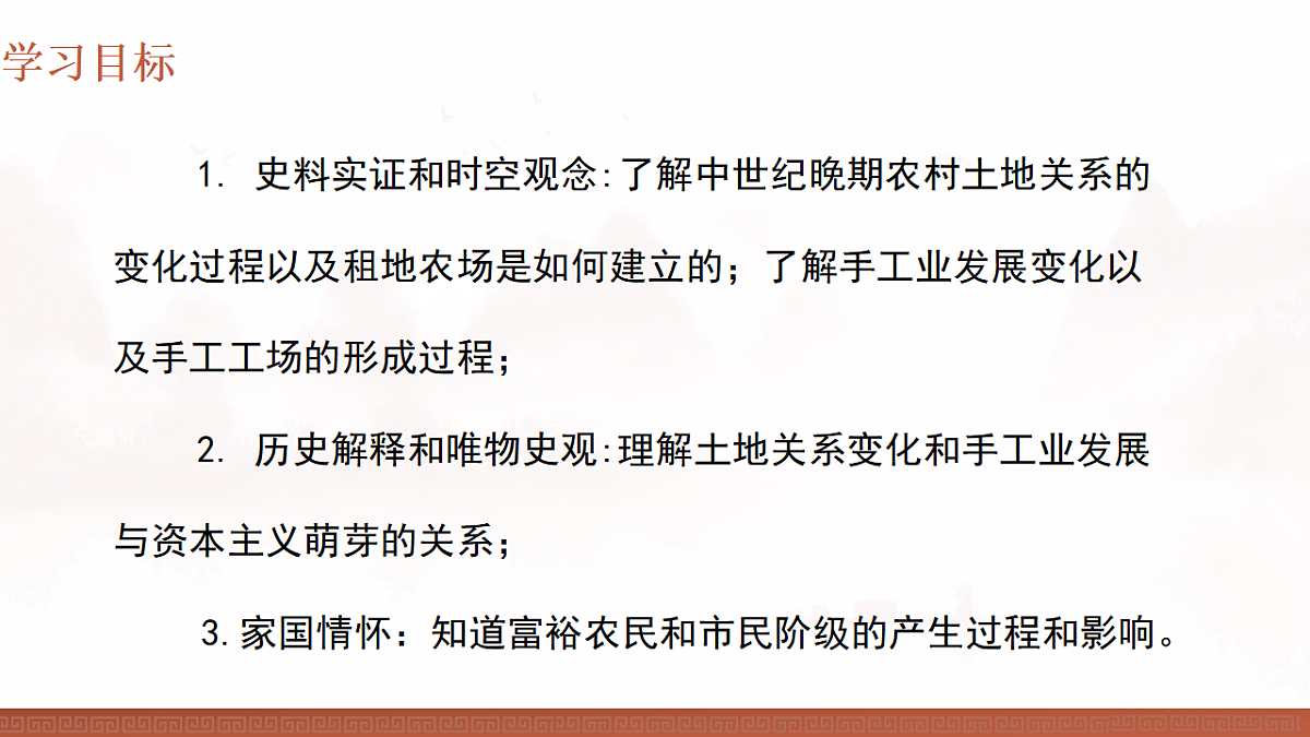 17740466第3页