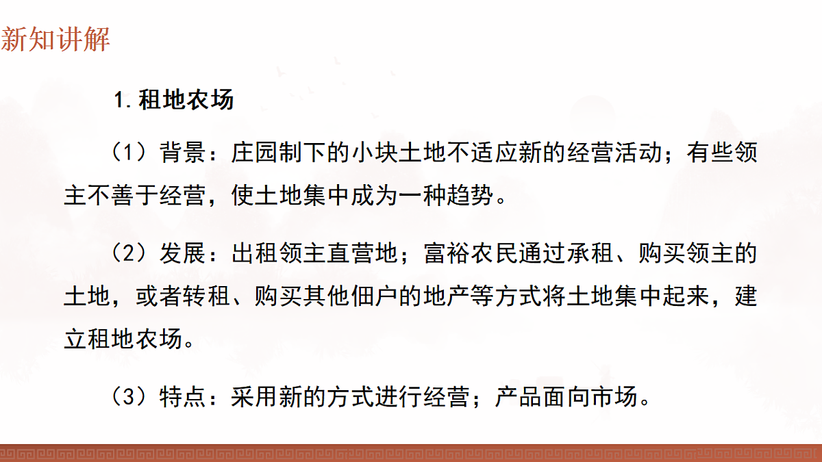 17740466第5页