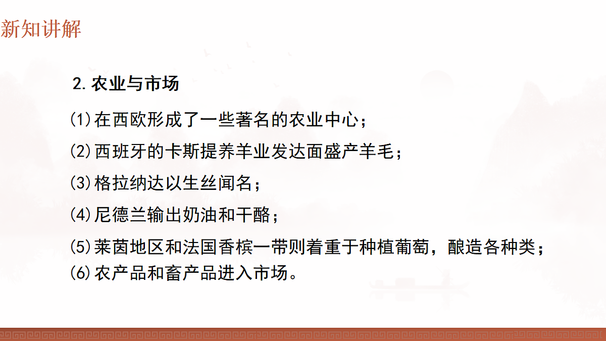 17740466第6页