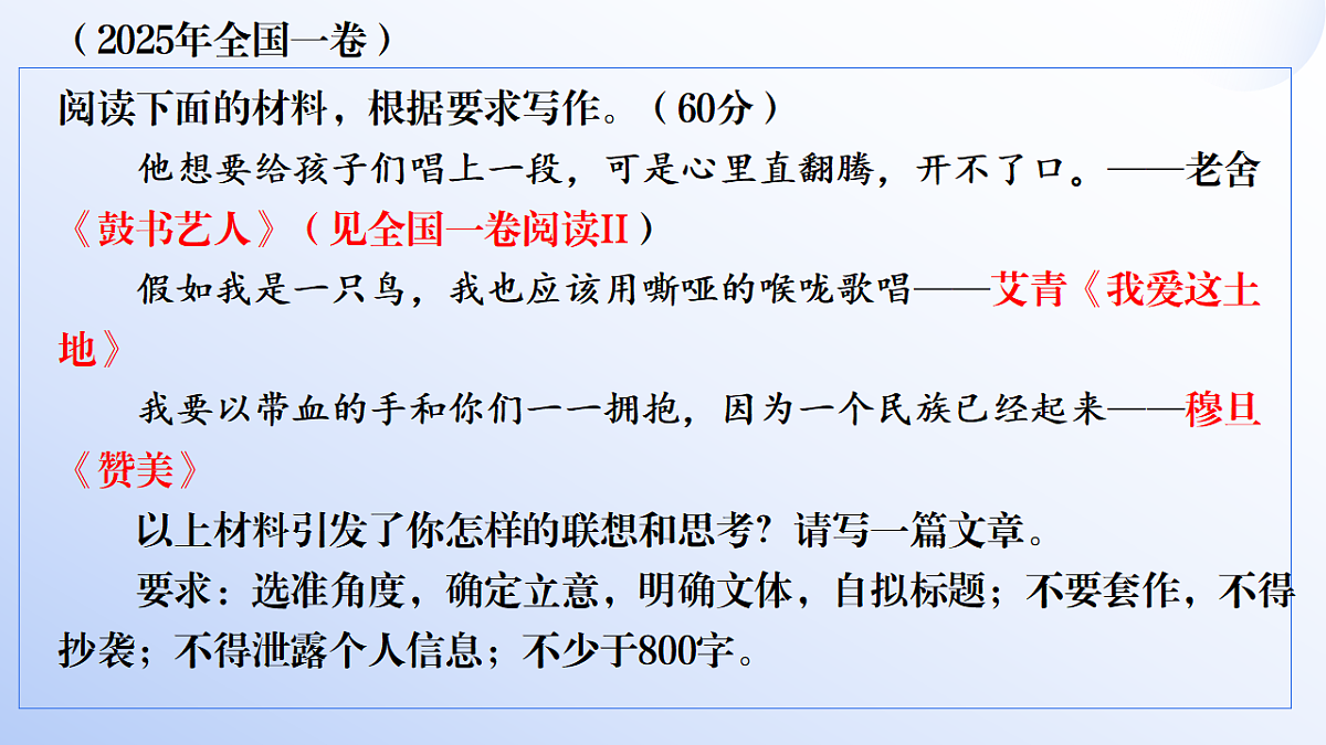 17740477第2页