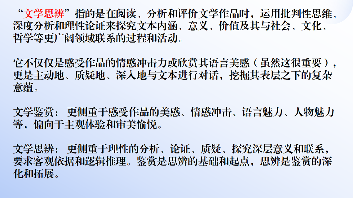 17740477第3页