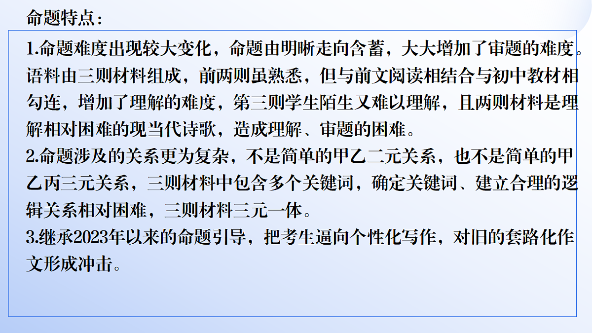 17740477第4页