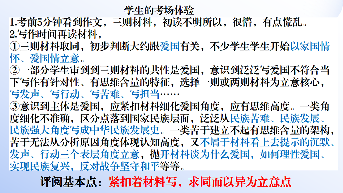 17740477第6页