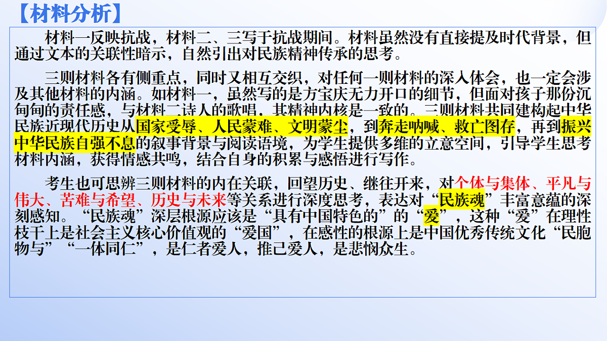 17740477第7页