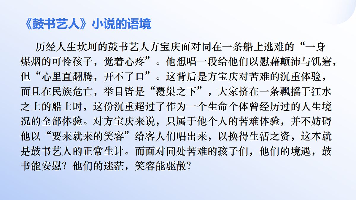 17740477第8页