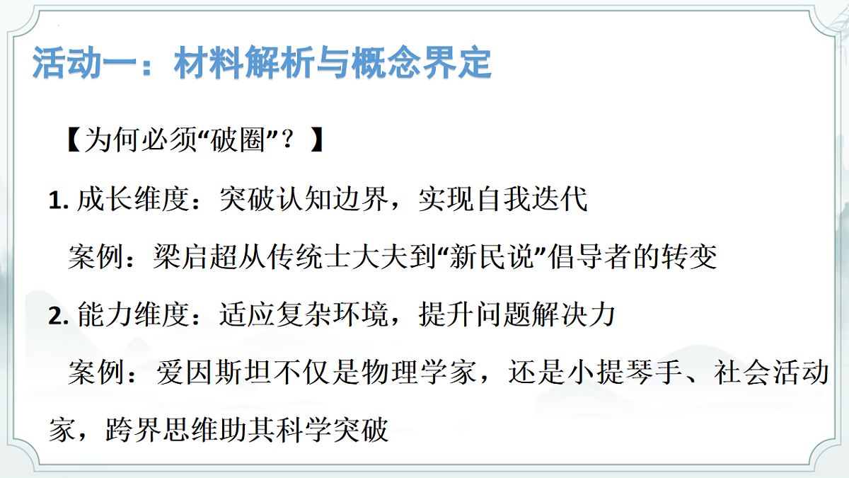17740478第8页