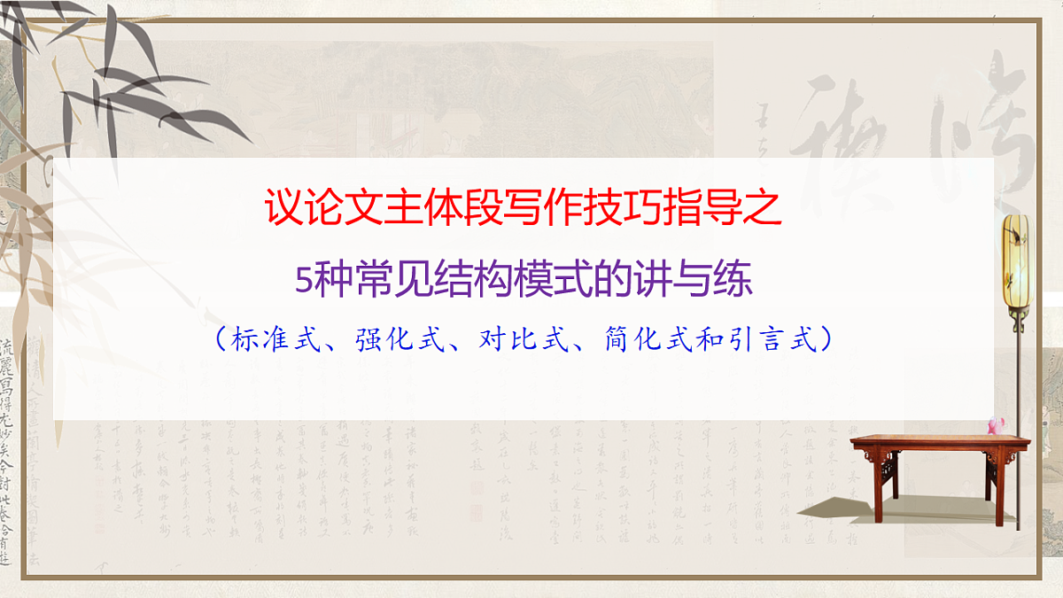 17740481第1页