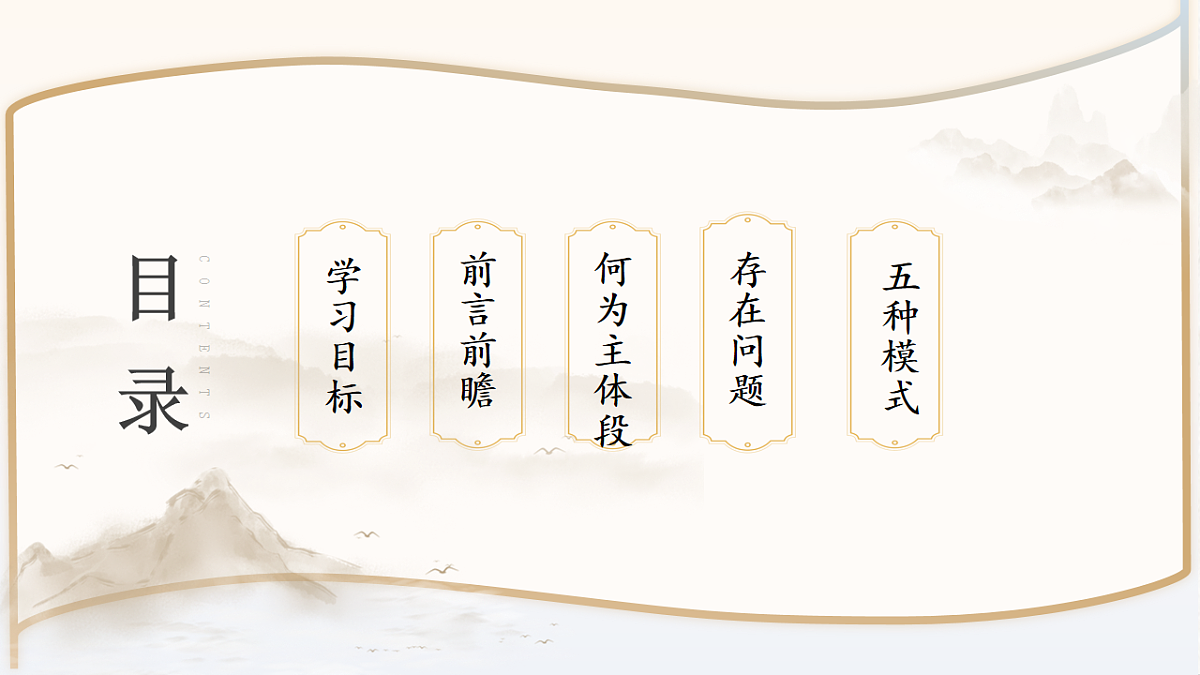 17740481第2页