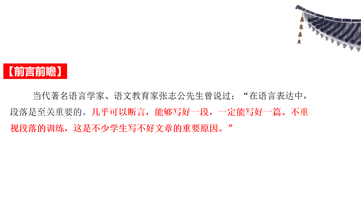 17740481第6页