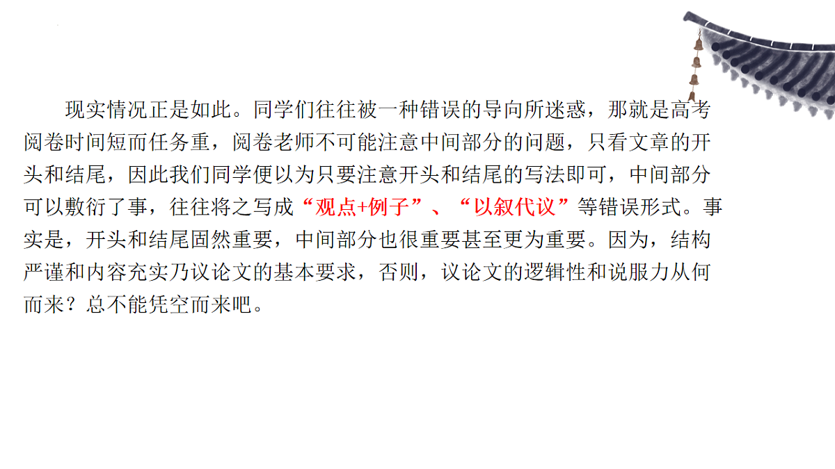 17740481第7页