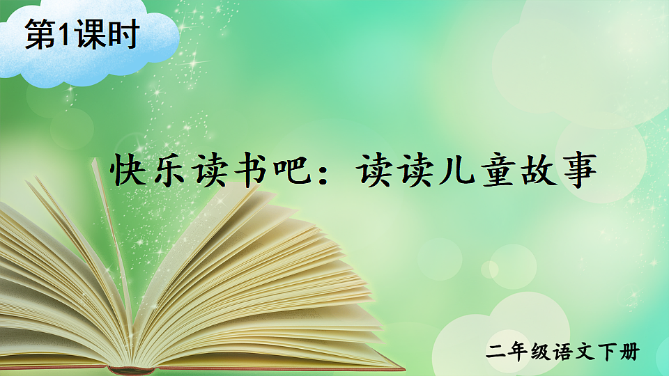 17740490第2页