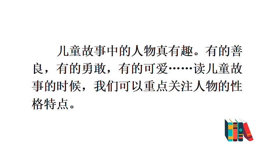 17740490第6页