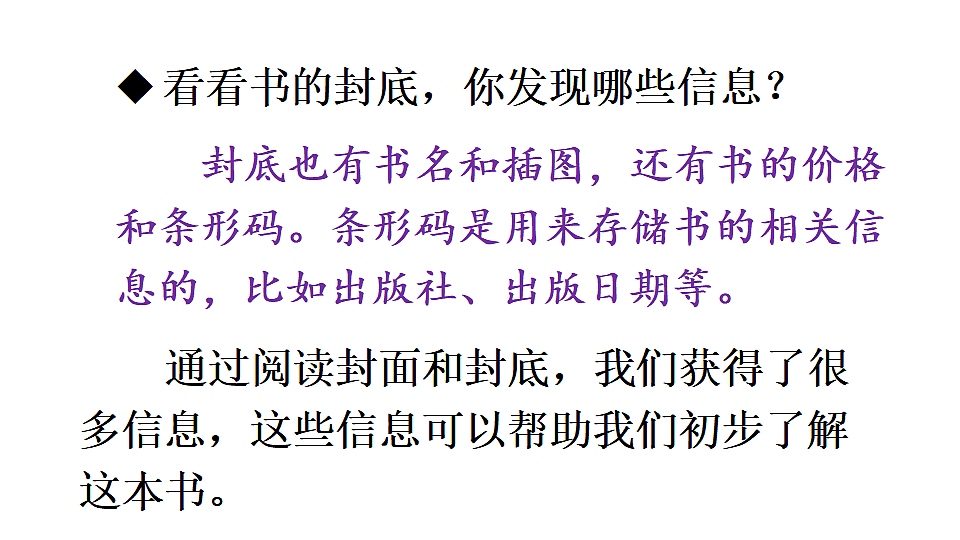 17740490第8页